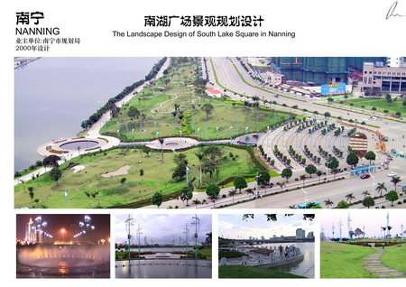 ͼ13�Ϻ��㳡���۹滮���